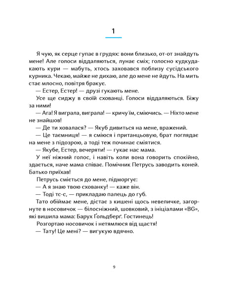 Vivimos al borde de un volcán.