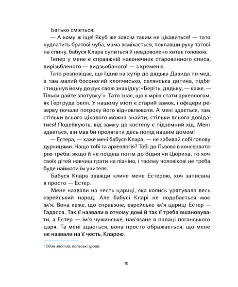 Vivimos al borde de un volcán.