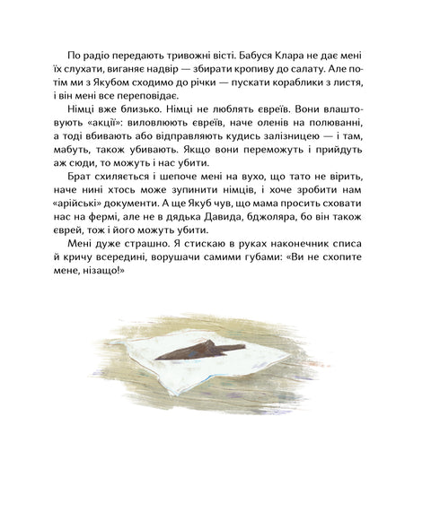 Vivimos al borde de un volcán.