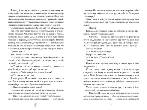 The Butcher and the Black Bird