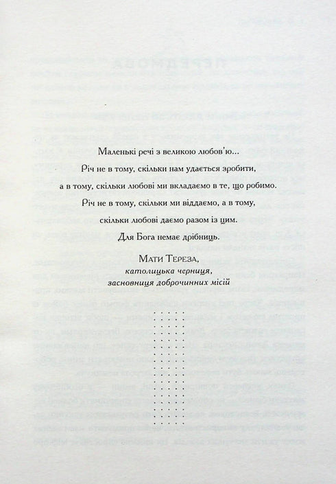 Méthode Kaizen. Un petit pas peut changer votre vie