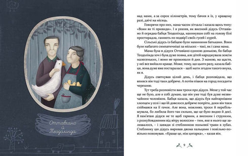 Mi abuelo era una cereza.