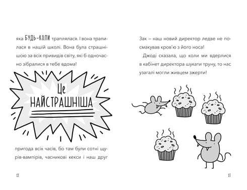 Mein Regisseur ist eine Vampirratte!