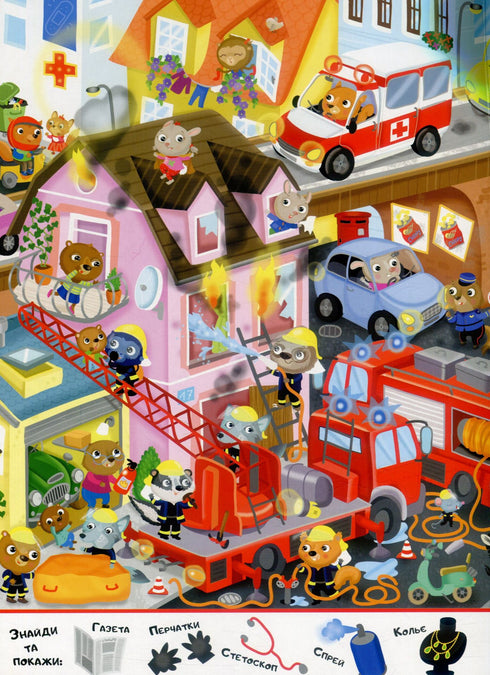 My first Wimmelbuch. Transport