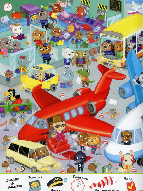 My first Wimmelbuch. Transport