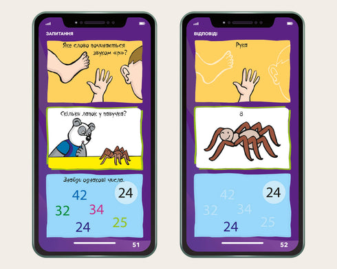 Mein Smartphone. 4-5 Jahre alt. Wörter und Zahlen