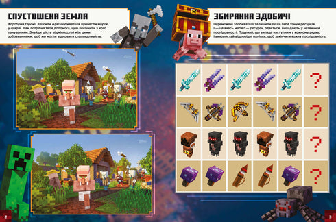 MINECRAFT Dungeons. Sticker Book