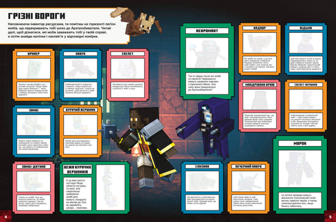 MINECRAFT Dungeons. Sticker Book