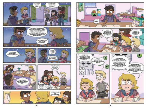 MINECRAFT Bande dessinée. Tome 1