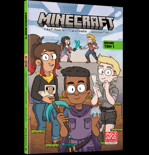 MINECRAFT Bande dessinée. Tome 1