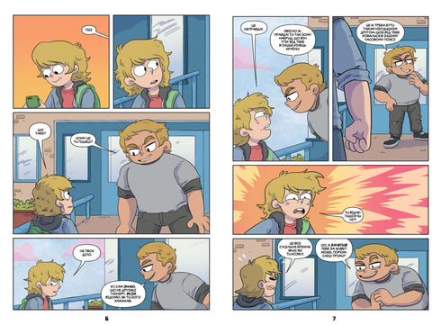 MINECRAFT Cómic. Tomo 2