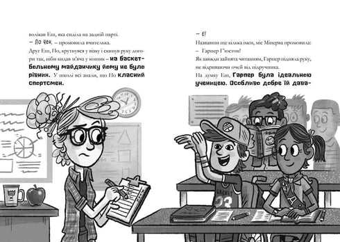 MINECRAFT Noche de Murciélagos