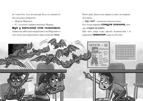 MINECRAFT Noche de Murciélagos