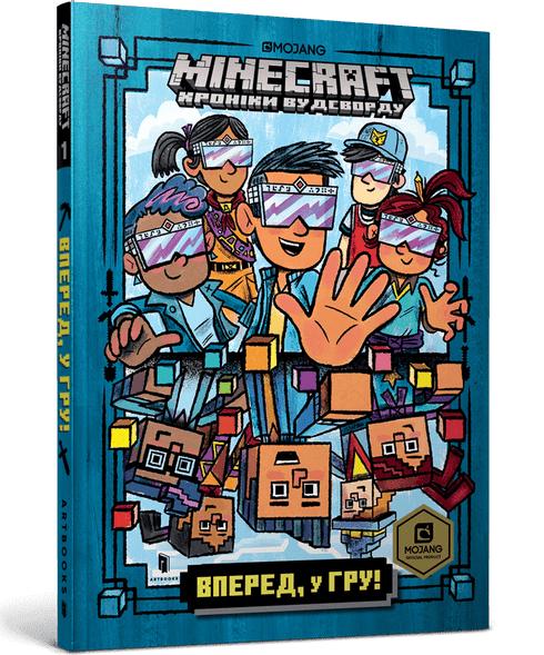 MINECRAFT Avanti, nel gioco!