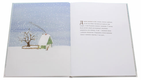 Inverno del topo, neve dell'orso