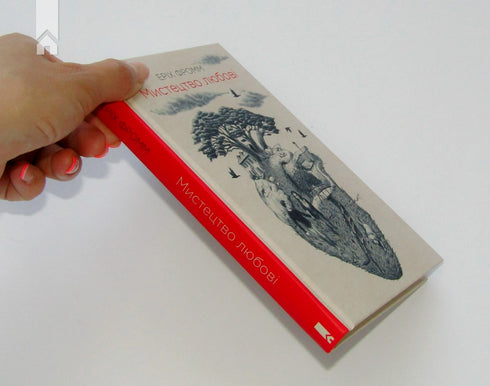 L'arte dell'amore - 9786171231412