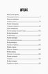 Modell unter Deckung. Modisches Verbrechen. Buch 1