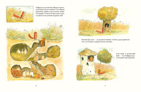 La mia casa sull'albero. Storie dall'alto e dal sottosuolo