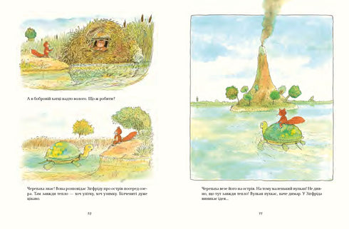 La mia casa sull'albero. Storie dall'alto e dal sottosuolo