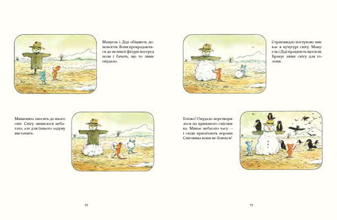 La mia casa sull'albero. Storie dall'alto e dal sottosuolo