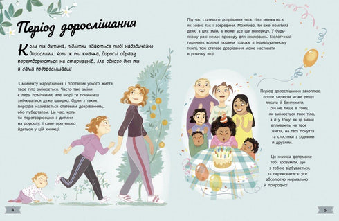 Mi cuerpo cambia: guía para el crecimiento para chicas