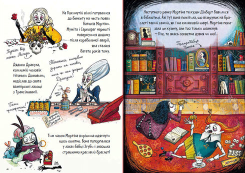 Mortina und das geheime Zimmer