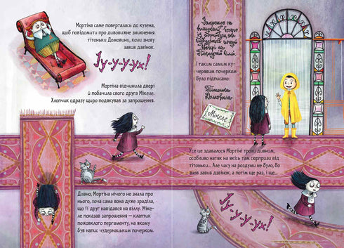 Mortina y el primo quisquilloso