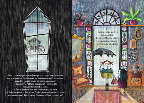 Mortina y el primo quisquilloso