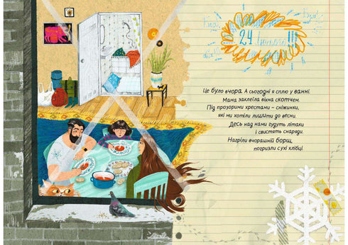 Mein erzwungener Urlaub