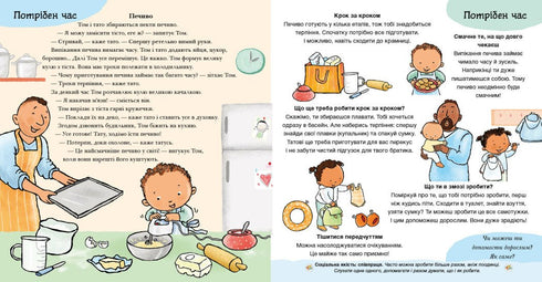 I can wait. All about patience