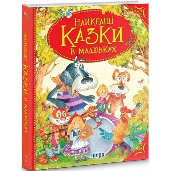 Las mejores historias en dibujos