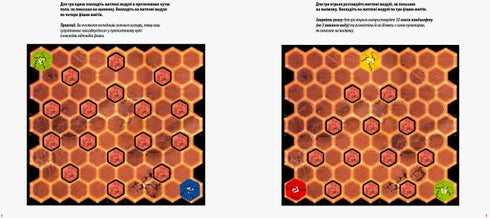 Brettspiel «Mars-2050» - 9789667482152