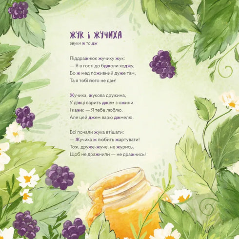 Apprentissage avec miaulement et grognement - 9789664483831