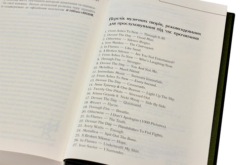 Non guardarti indietro e stai zitto - 9786171238657