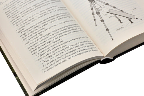 Non guardarti indietro e stai zitto - 9786171238657