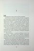 Neferura. Figlia dei faraoni - 9786175225783