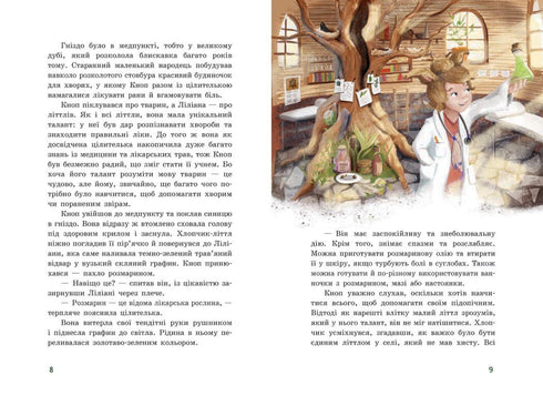 Négociant Bouton. Noël dans la Petite Forêt