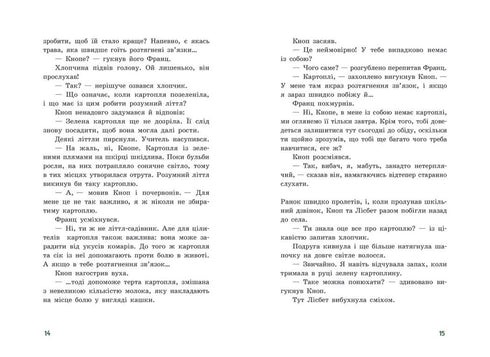 Négociant Bouton. Noël dans la Petite Forêt