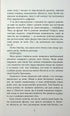 Незавершений рукопис