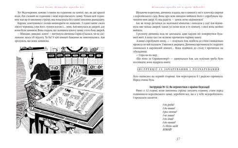 Avventure insolite di Ali - 9786175850831