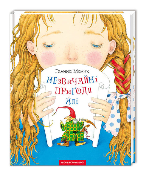 Avventure insolite di Ali - 9786175850831