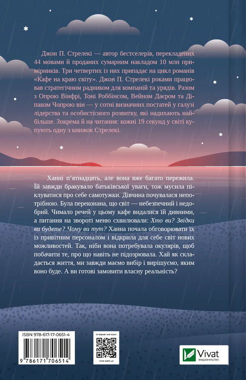 Un nuevo visitante del café en el fin del mundo