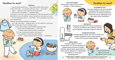 ¿Vamos juntos? Todo sobre la amistad