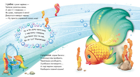 Giralo! Quello che è successo? Miracoli nel mare