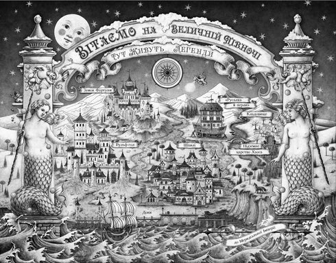 Una volta un cuore spezzato