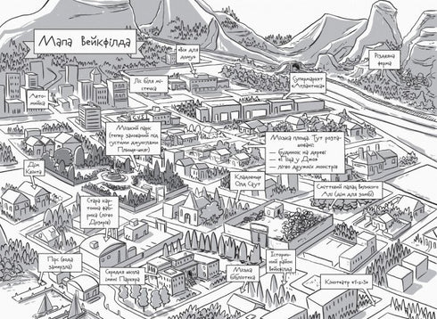 Gli ultimi adolescenti sulla Terra e l'Infinito Cosmico. Libro 4 - 9786170957429