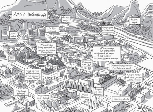 The Last Teenagers on Earth and the Midnight Blade. Book 5