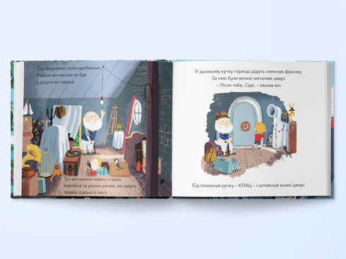 L'isola di mio nonno