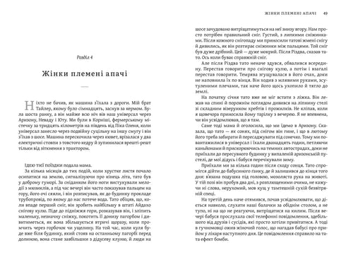 Iluminada - 9786175231760