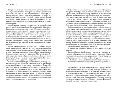 Iluminada - 9786175231760